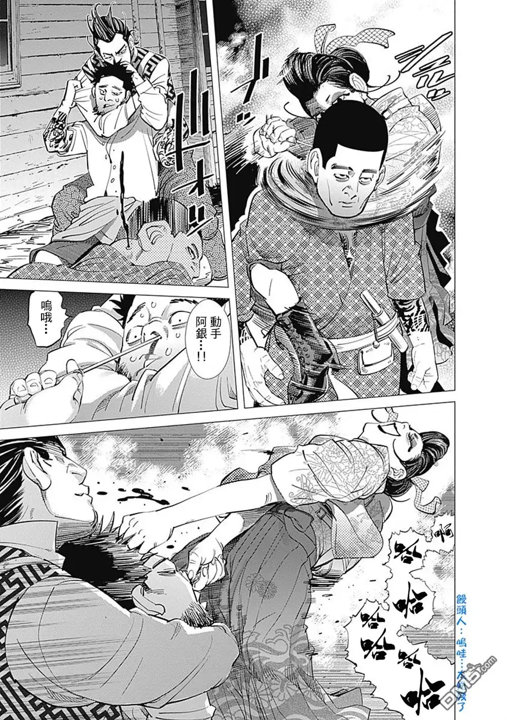 《黄金神威》第105话 飞蛾 第7页