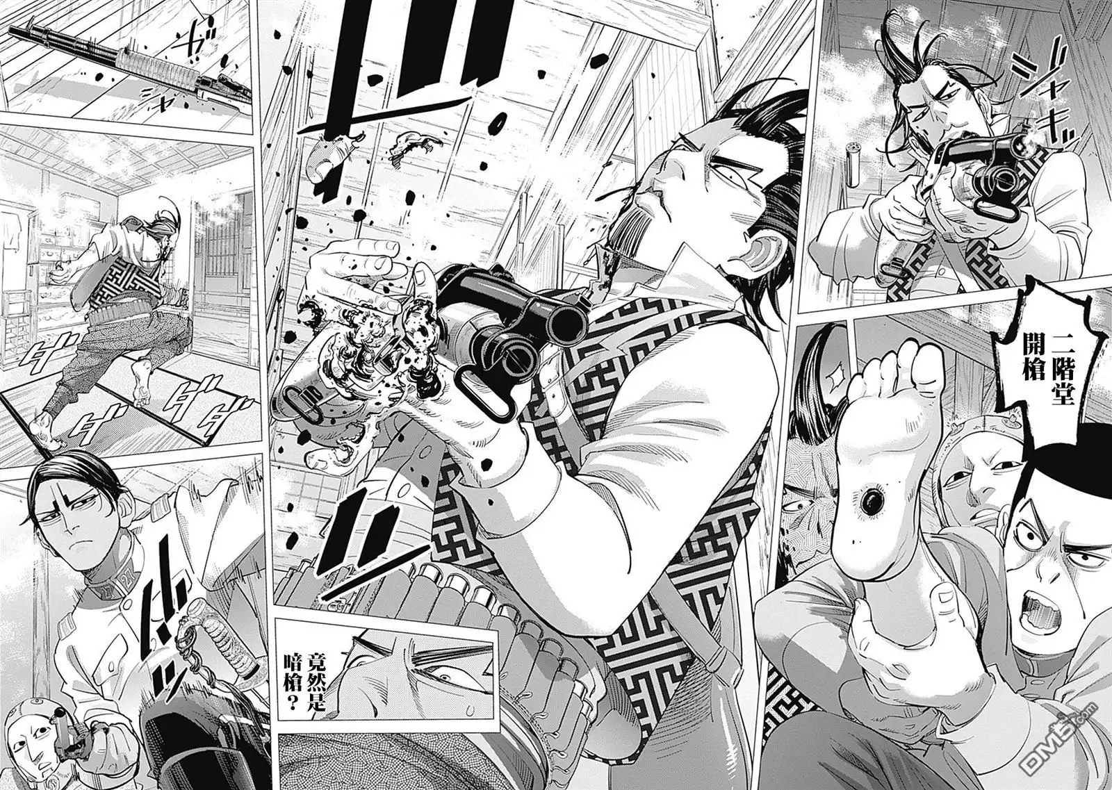 《黄金神威》第106话 迅如子弹 第12页