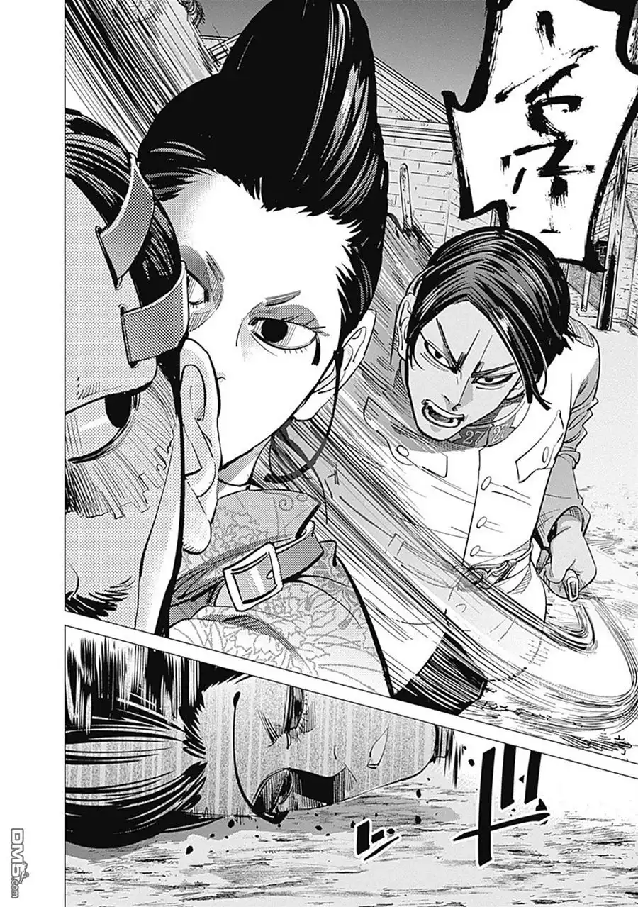 《黄金神威》第107话 入眠 第8页