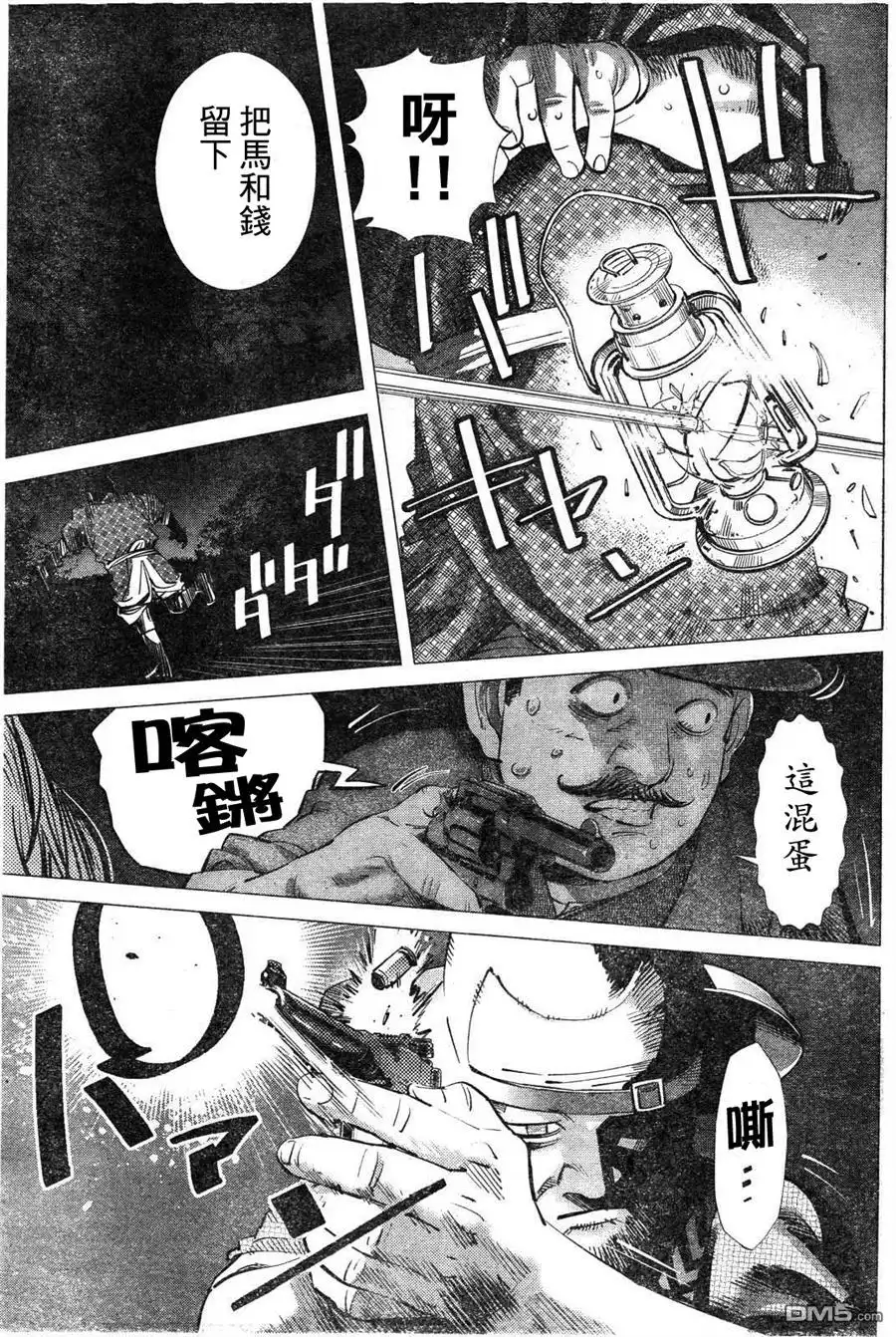 《黄金神威》第119话 克坦柯罗卡姆依 第7页