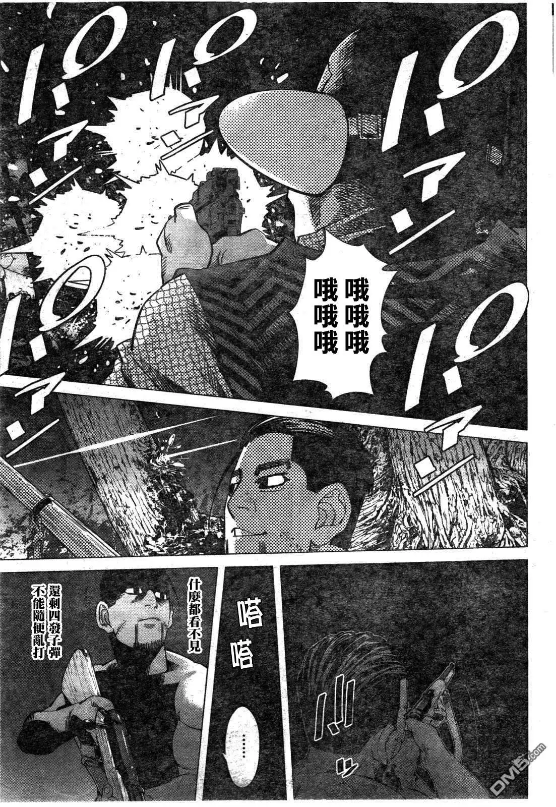 《黄金神威》第121话 暗中作祟 第14页