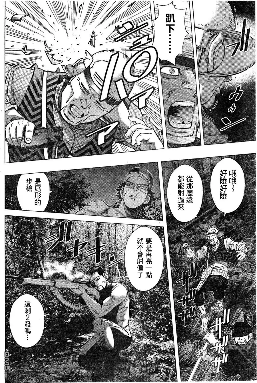 《黄金神威》第123话 形势逆转 第4页