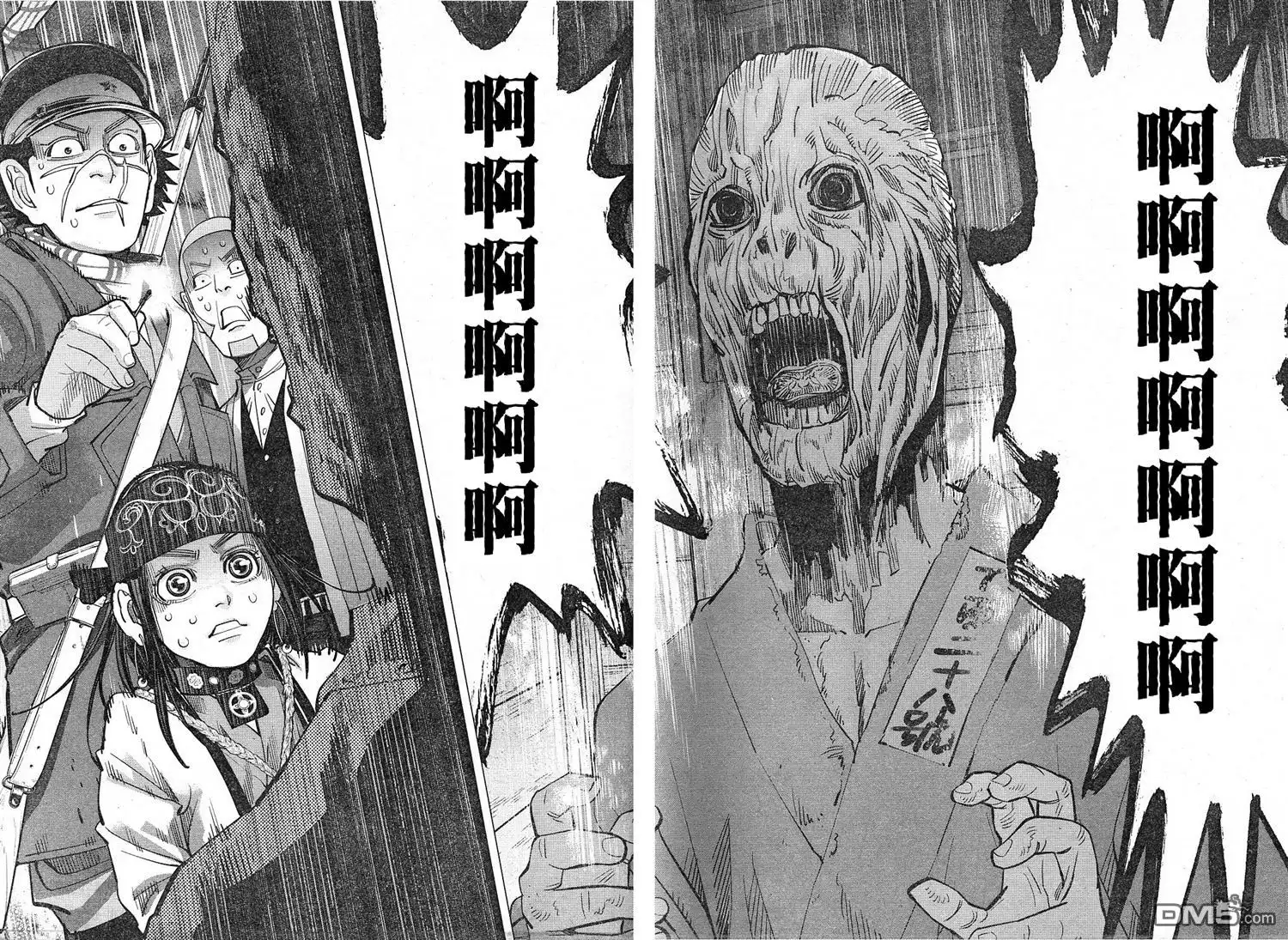 《黄金神威》第129话 五翼放射状平房牢舍 第19页