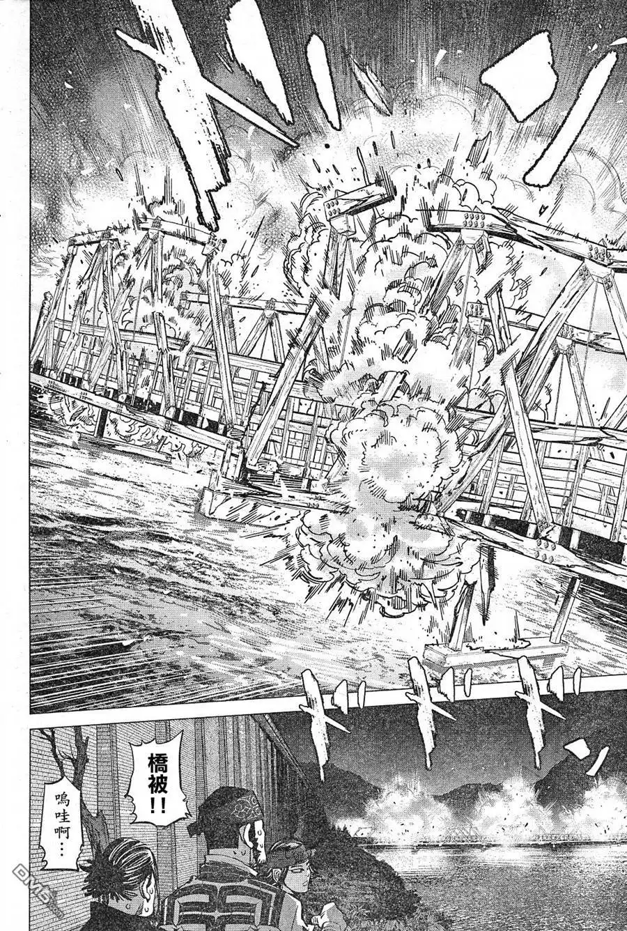 《黄金神威》第130话 诱导灯 第9页