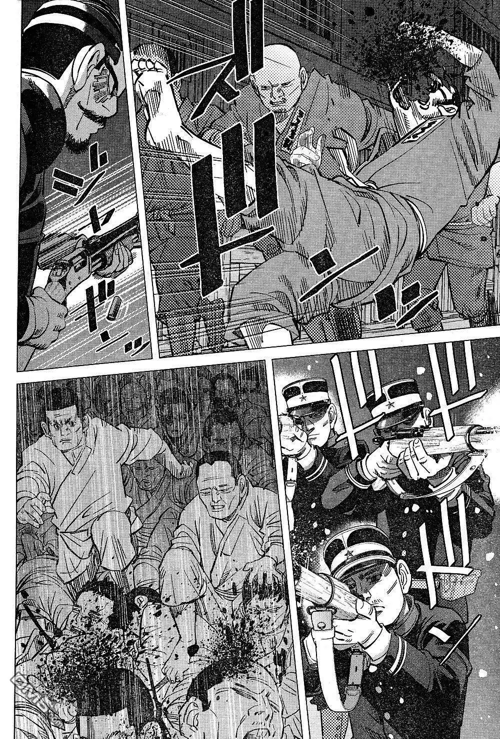 《黄金神威》第133话 700人的凶恶犯 第11页