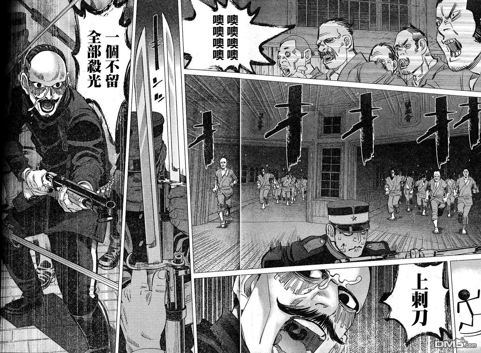 《黄金神威》第133话 700人的凶恶犯 第10页