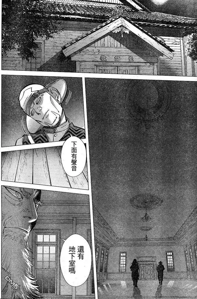 《黄金神威》第134话 教诲堂 第12页
