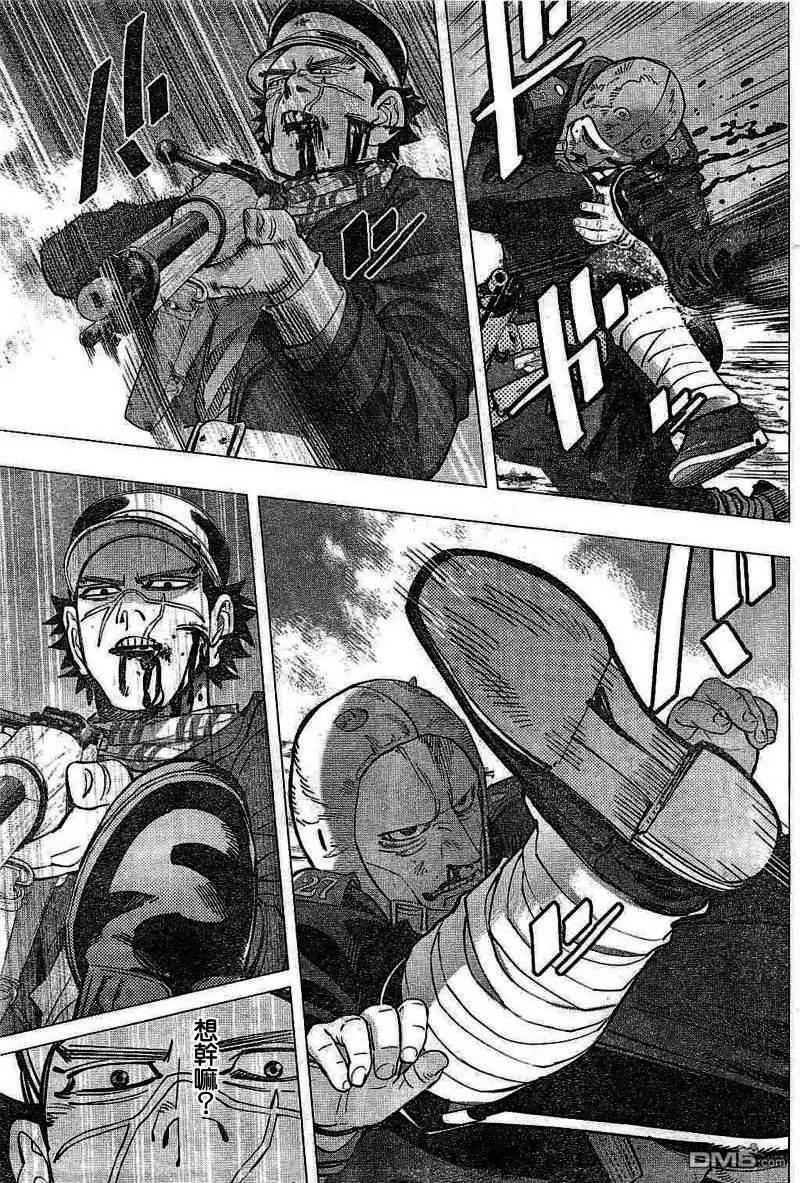《黄金神威》第135话 锁链死亡斗技 第3页