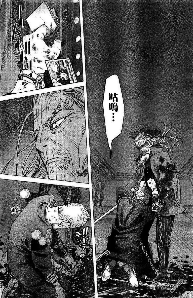 《黄金神威》第136话 最后的武士 第7页