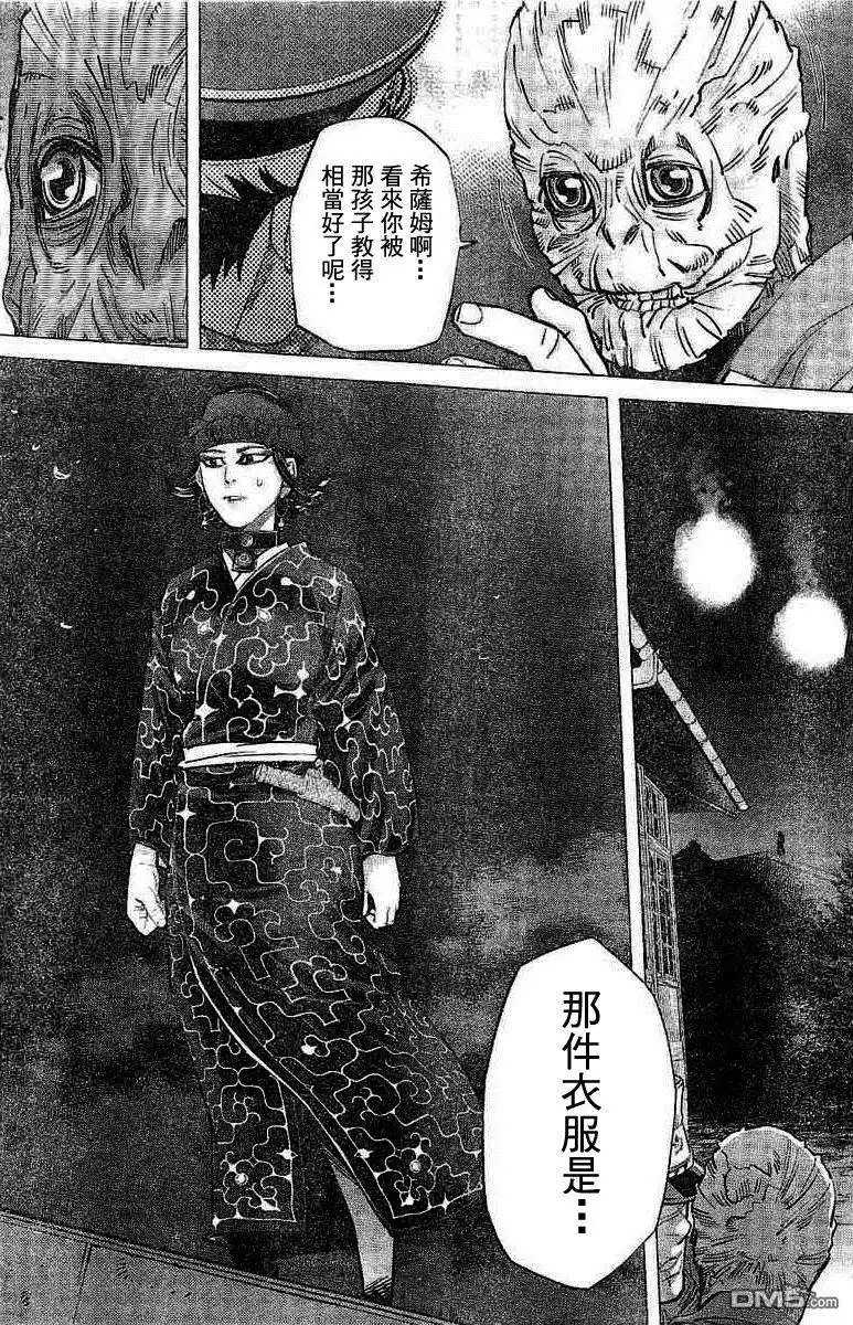 《黄金神威》第136话 最后的武士 第18页