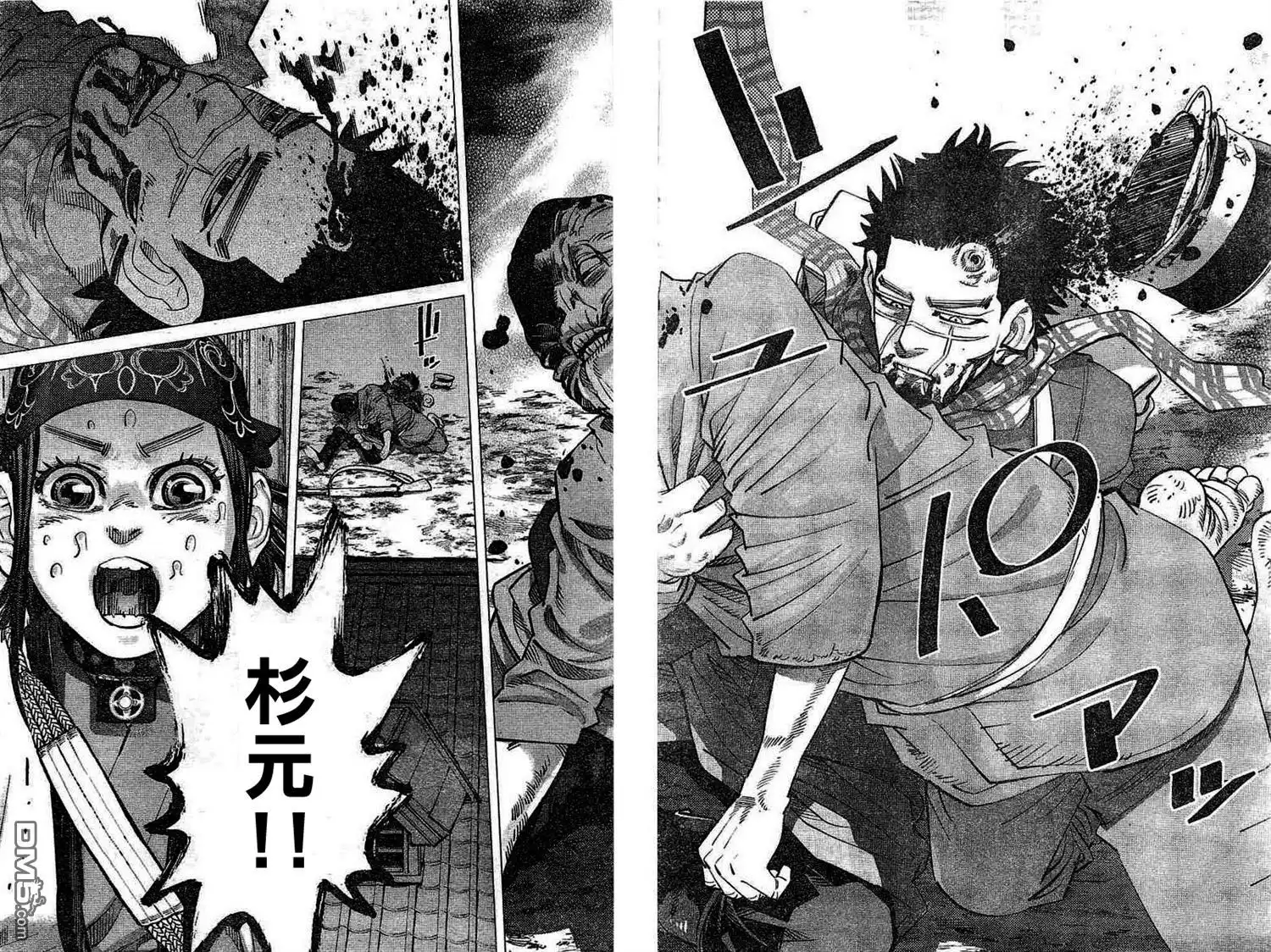 《黄金神威》第137话 呼应 第13页