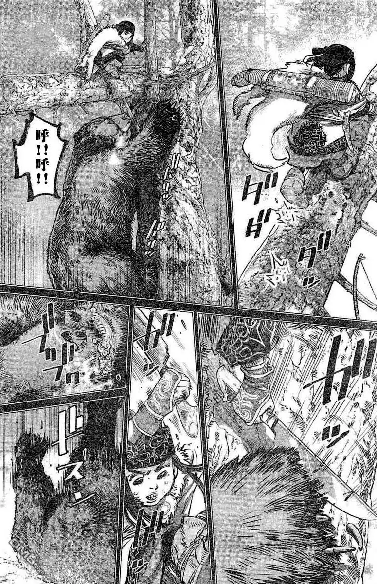 《黄金神威》第137话 呼应 第5页