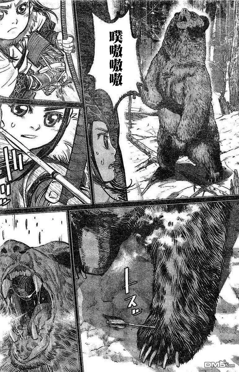 《黄金神威》第137话 呼应 第4页