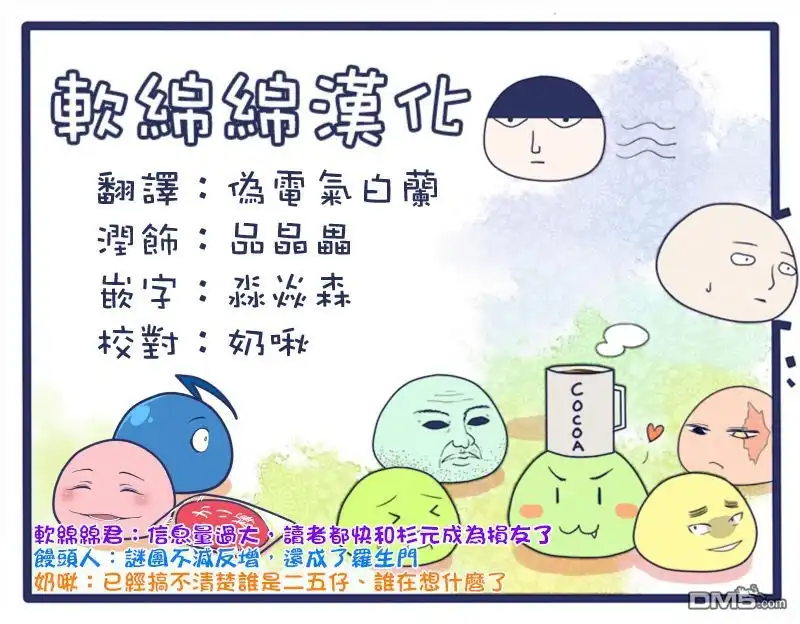 《黄金神威》第138话 丧失 第21页