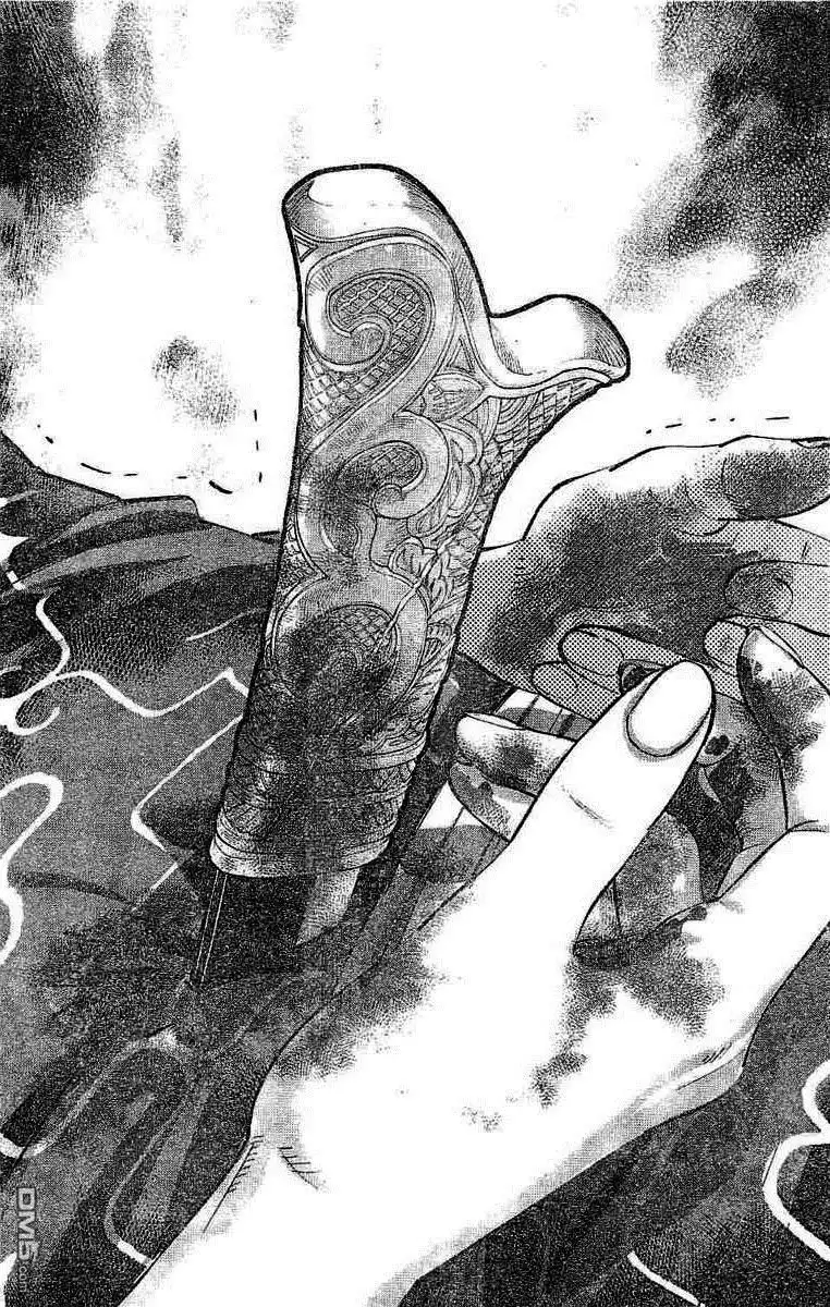 《黄金神威》第138话 丧失 第8页