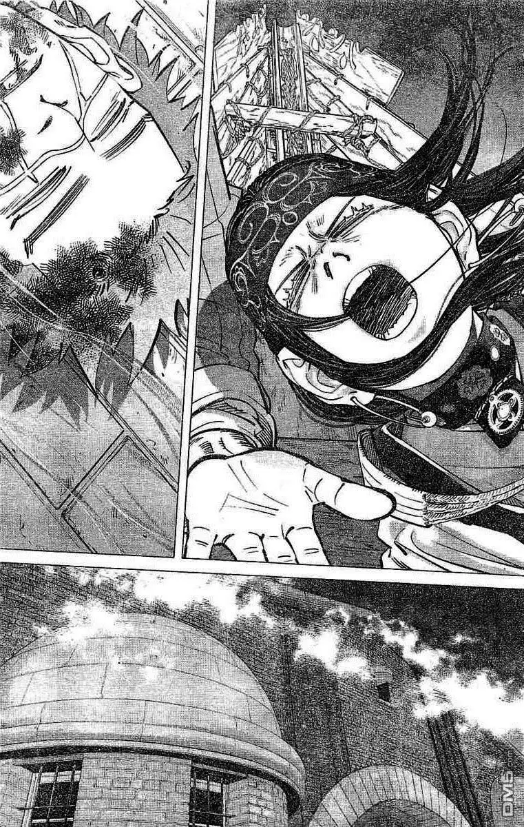 《黄金神威》第138话 丧失 第13页
