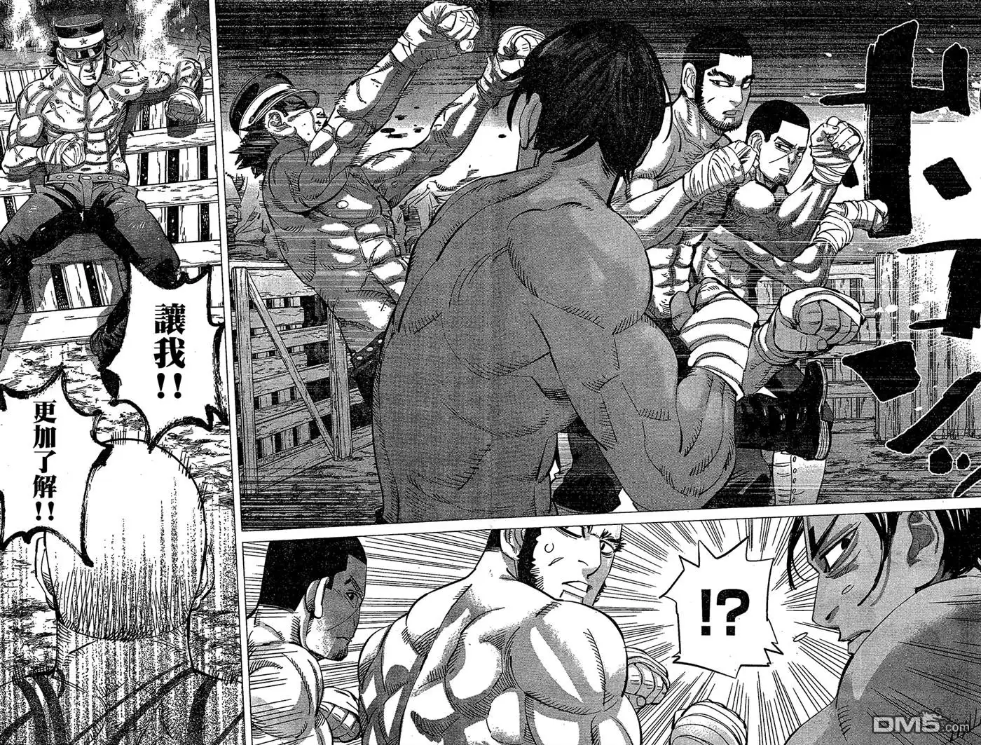 《黄金神威》第144话 激战！铜墙铁壁Death Match 第16页