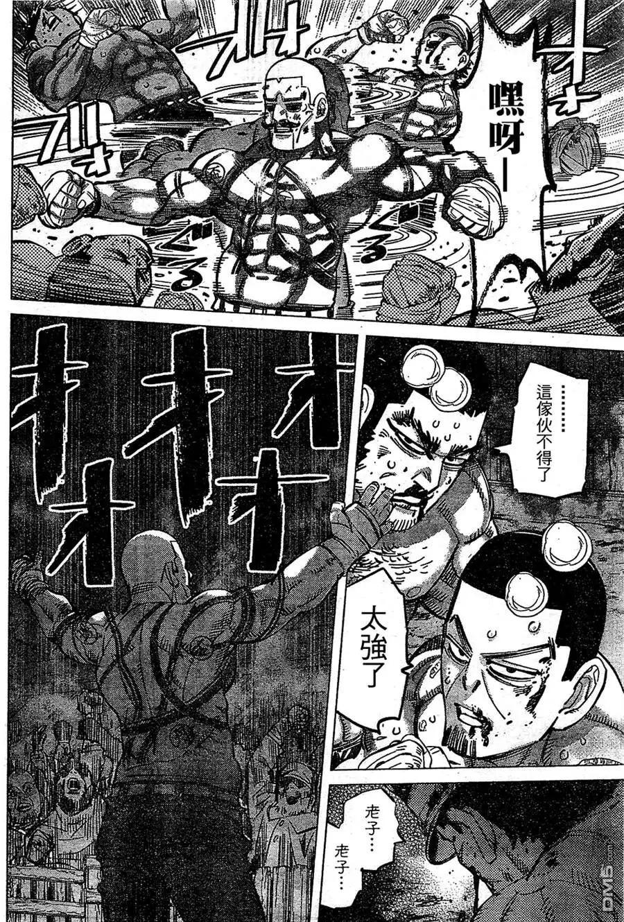 《黄金神威》第145话 这不是打击乐！是斯千卡啊！ 第4页
