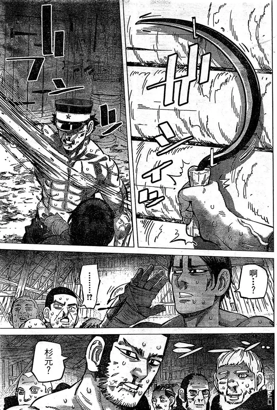 《黄金神威》第145话 这不是打击乐！是斯千卡啊！ 第9页