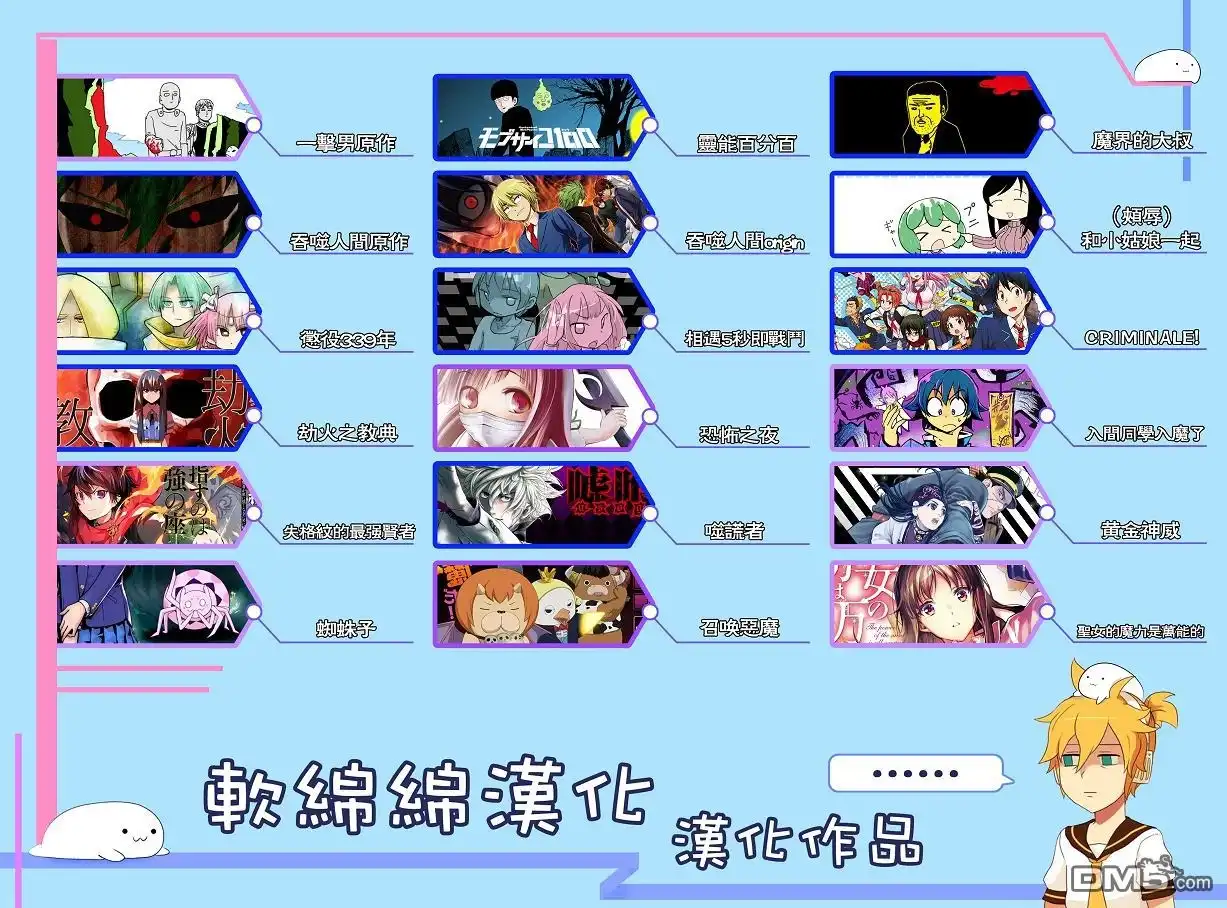 《黄金神威》第148话 根 第18页