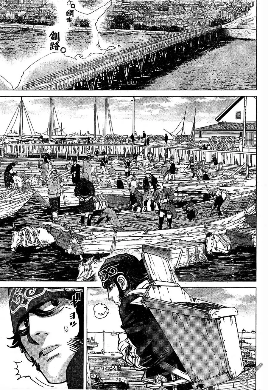 《黄金神威》第151话 麝香鹿们 第12页