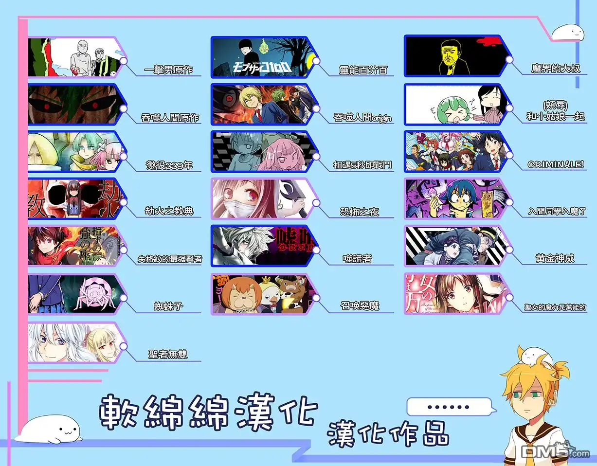 《黄金神威》第152话 刽子手 第19页
