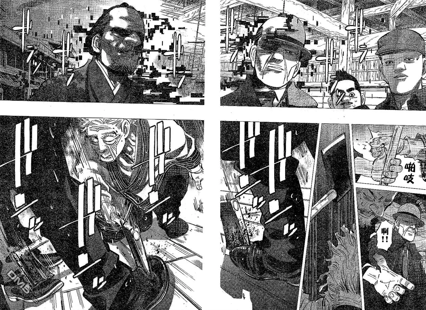 《黄金神威》第152话 刽子手 第14页