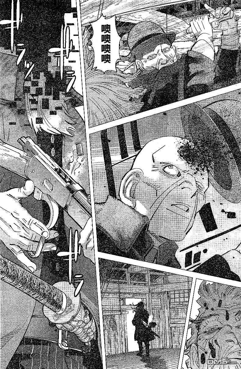 《黄金神威》第152话 刽子手 第16页