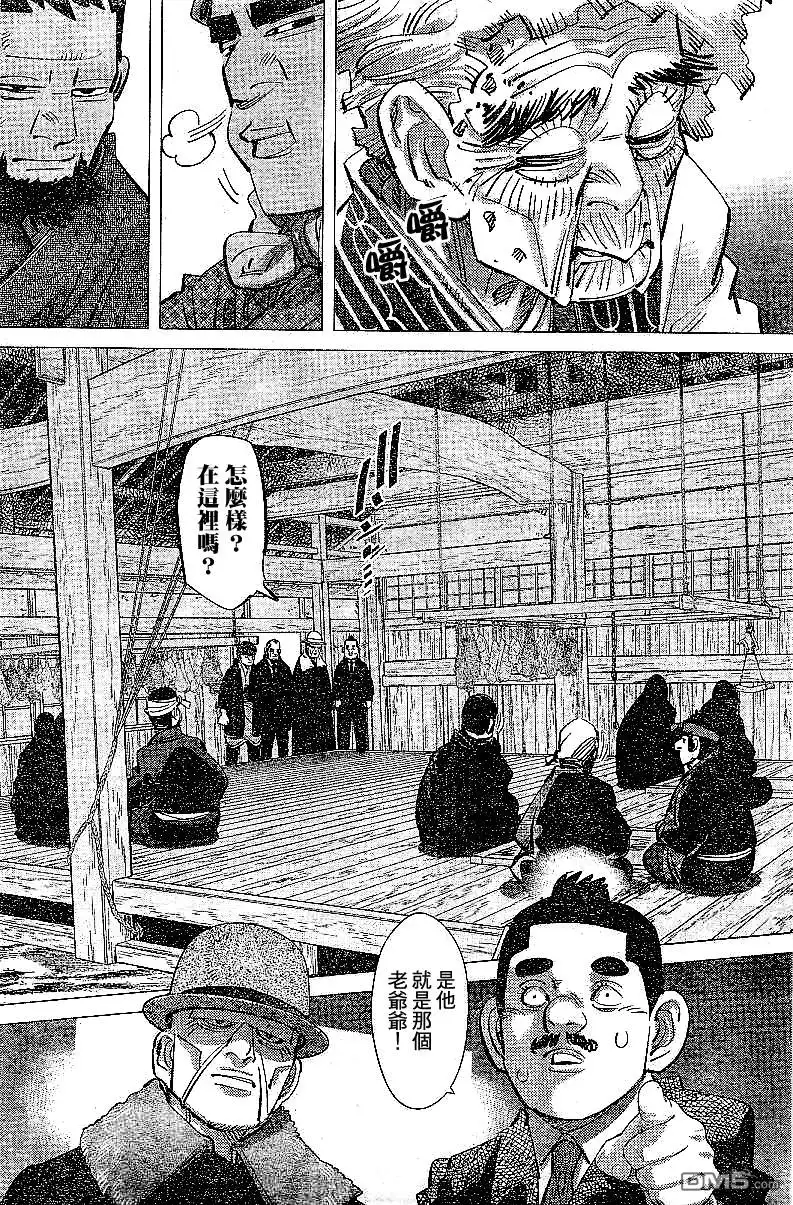 《黄金神威》第152话 刽子手 第10页
