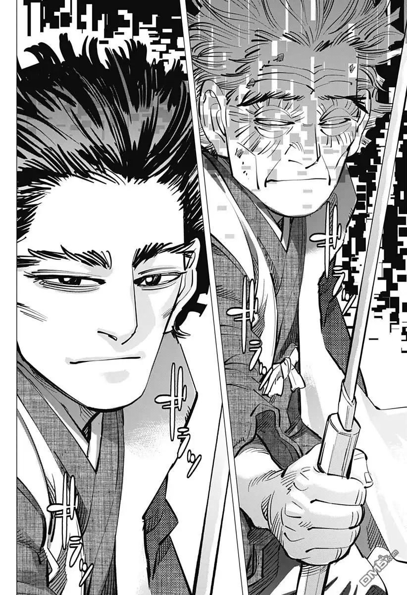 《黄金神威》第153话 京都 第6页