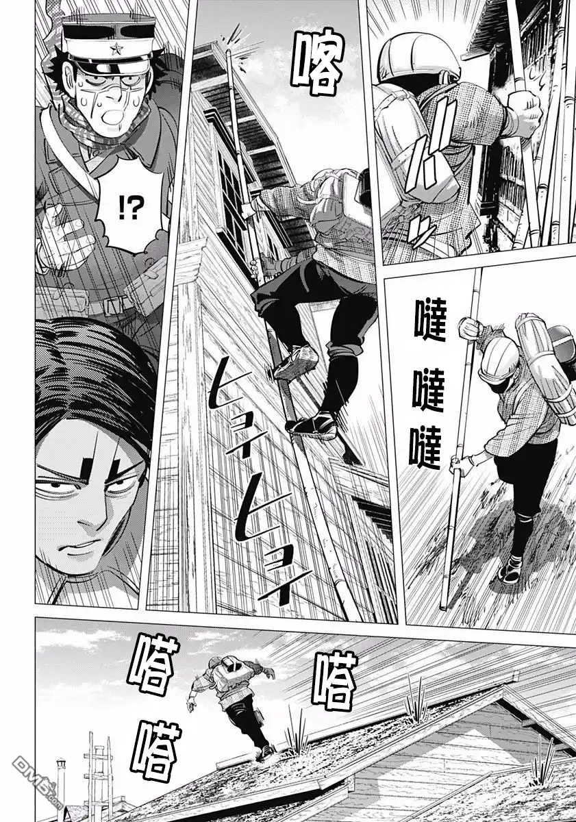《黄金神威》第154话 剩余时间 第10页