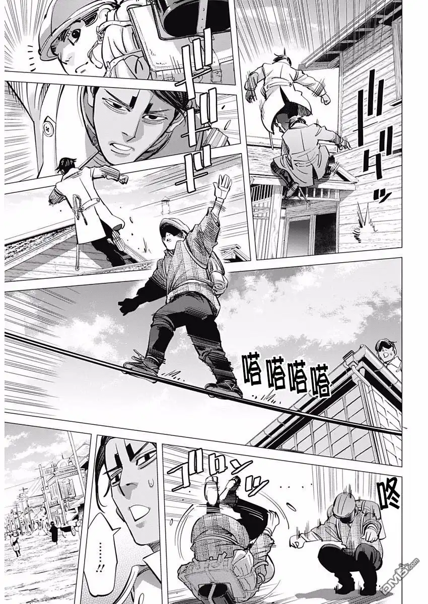 《黄金神威》第154话 剩余时间 第11页