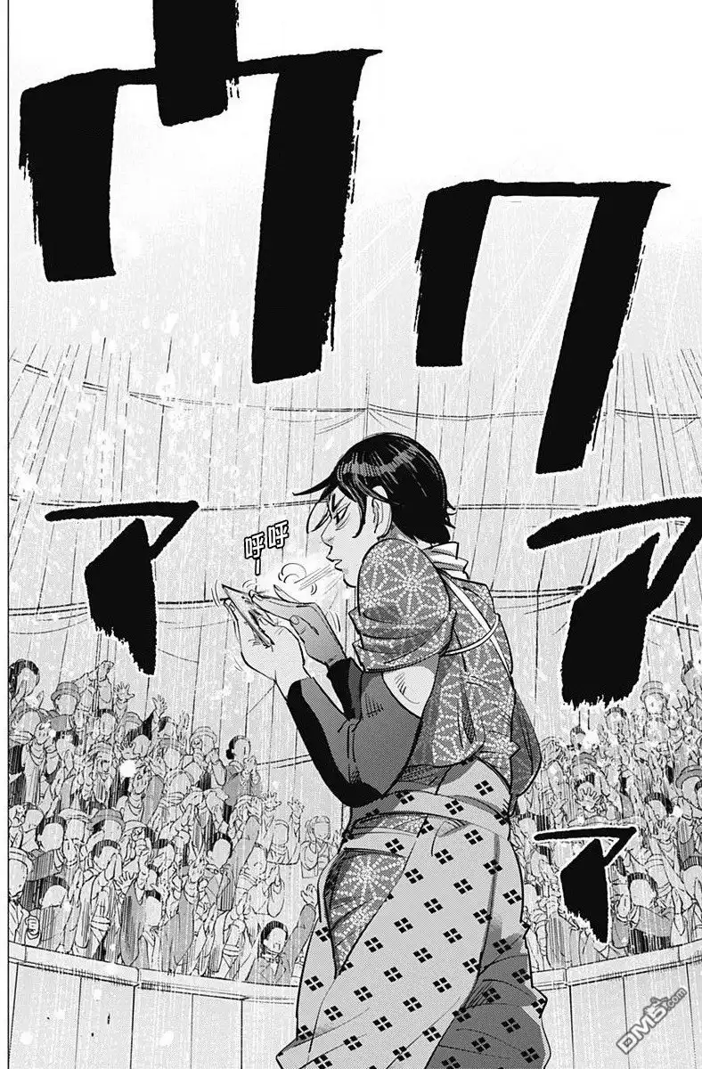 《黄金神威》第157话 桦太鸟大马戏团 第12页