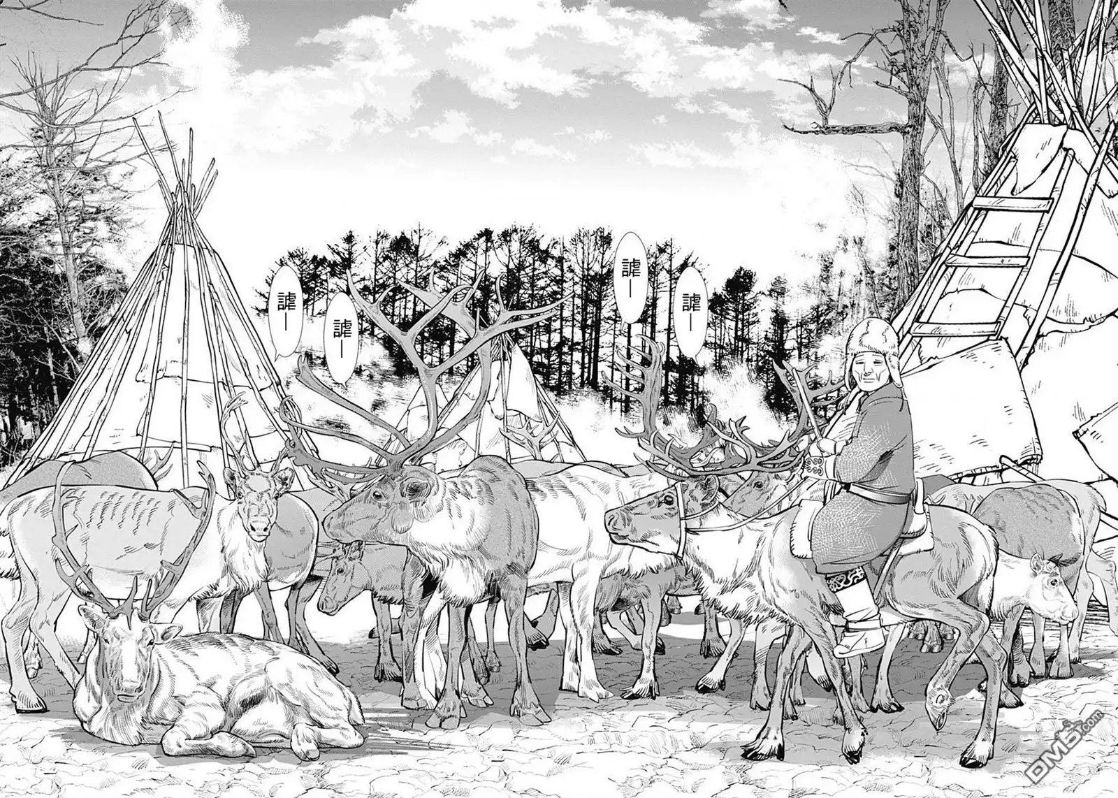 《黄金神威》第159话 乌伊尔特民族 第11页