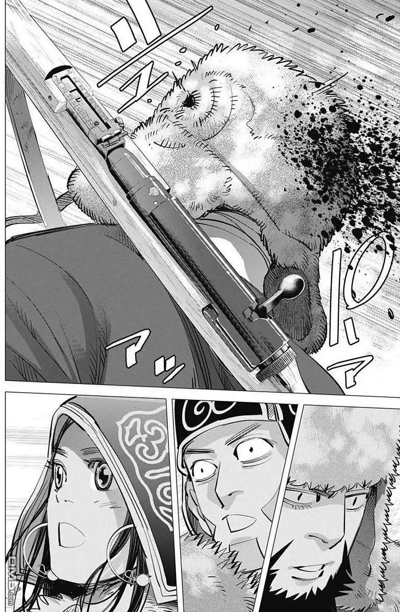 《黄金神威》第160话 国境 第15页