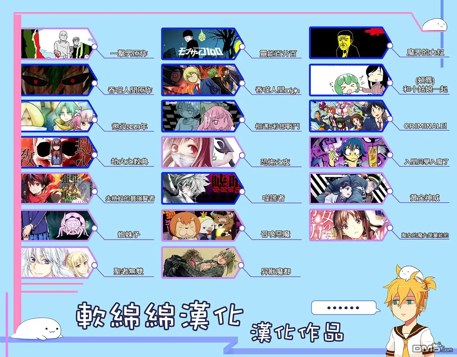 《黄金神威》第161话 卡姆伊 連凱涅 第20页