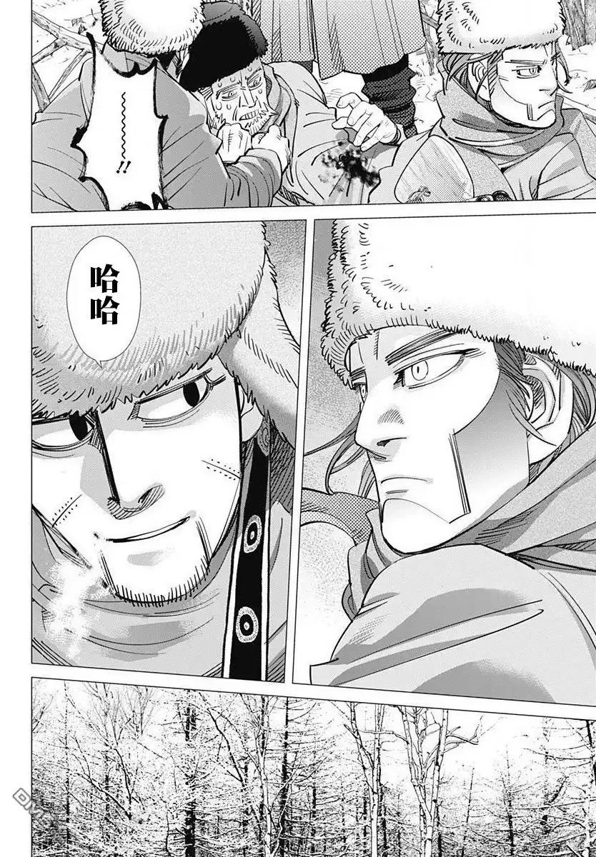 《黄金神威》第161话 卡姆伊 連凱涅 第14页