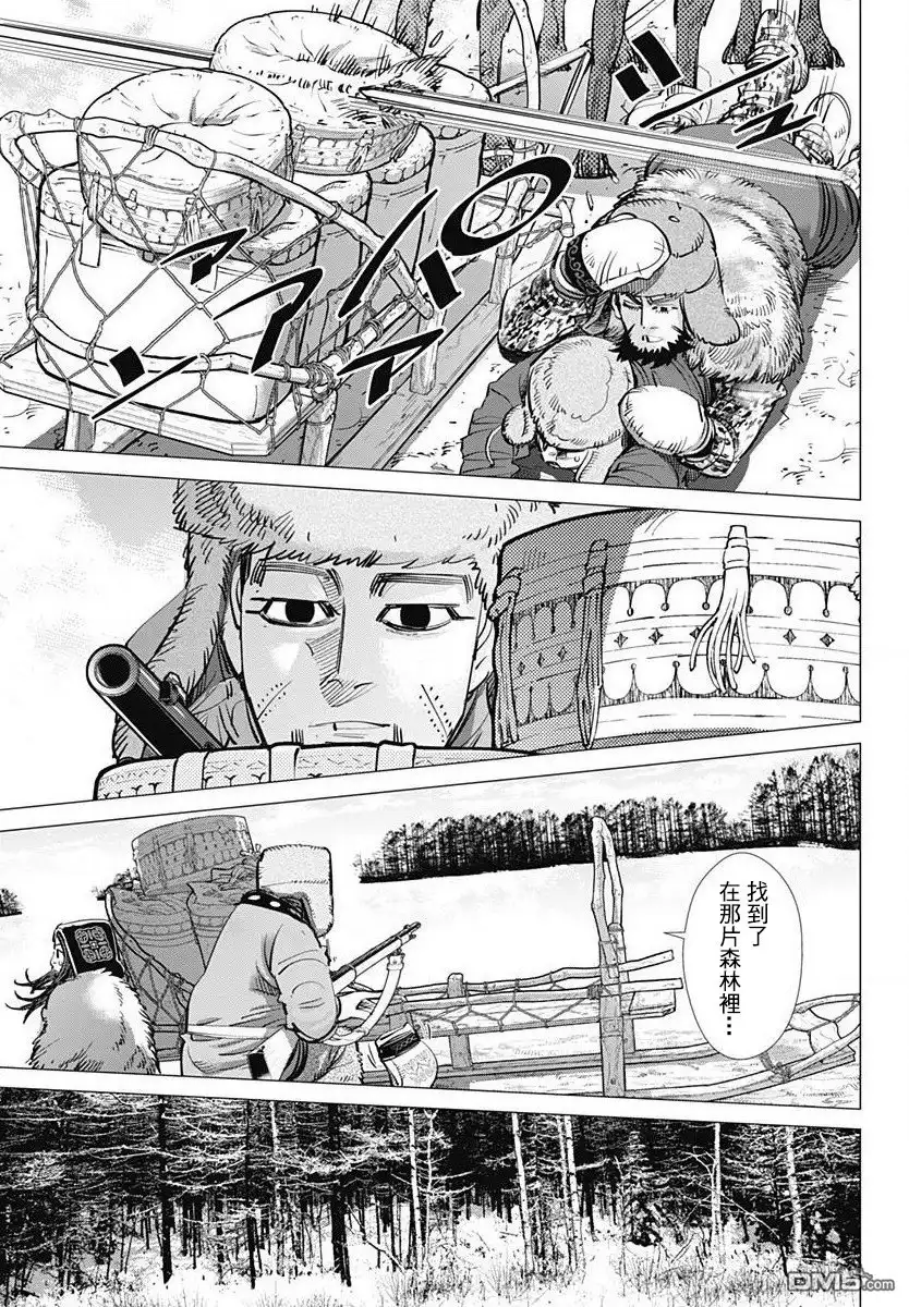 《黄金神威》第161话 卡姆伊 連凱涅 第3页