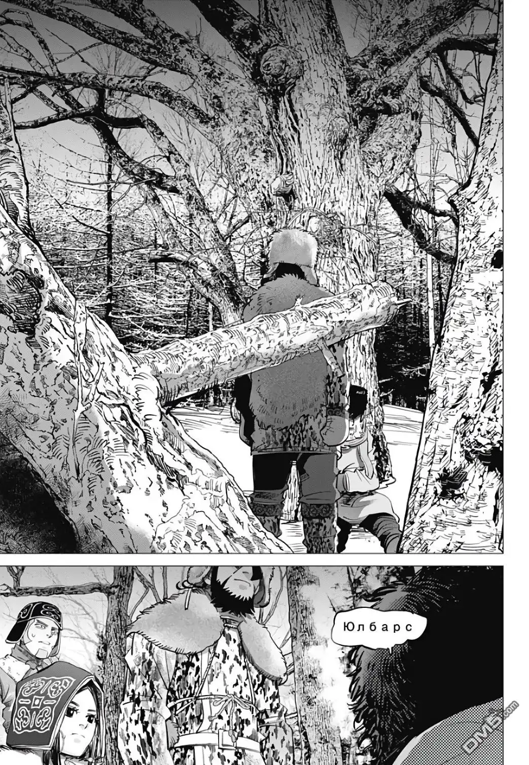 《黄金神威》第162话 狙击手的条件 第14页
