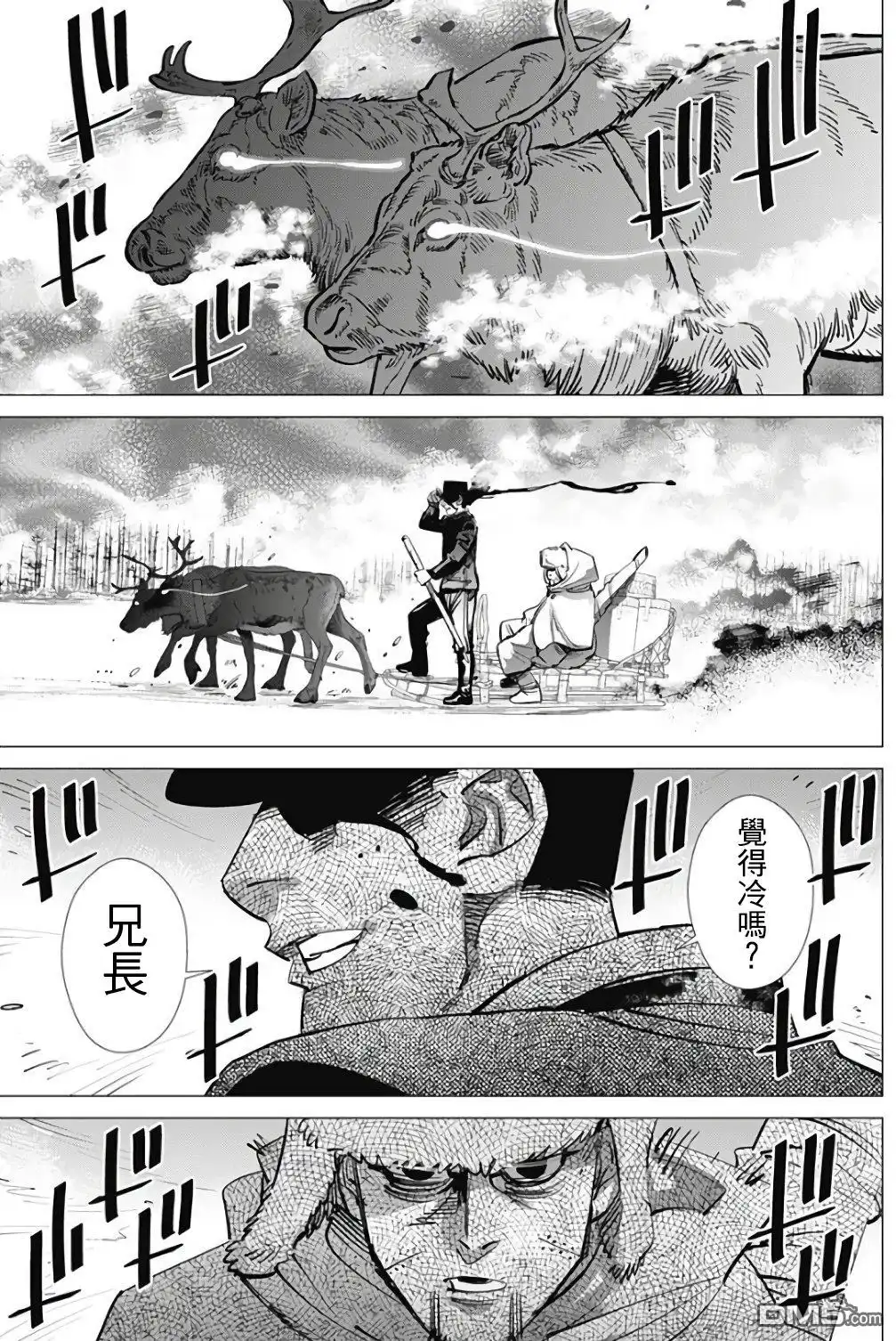 《黄金神威》第164话 恶兆 第4页