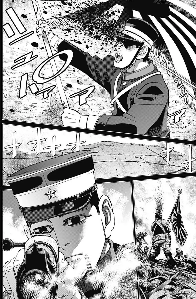 《黄金神威》第165话 旗手 第15页