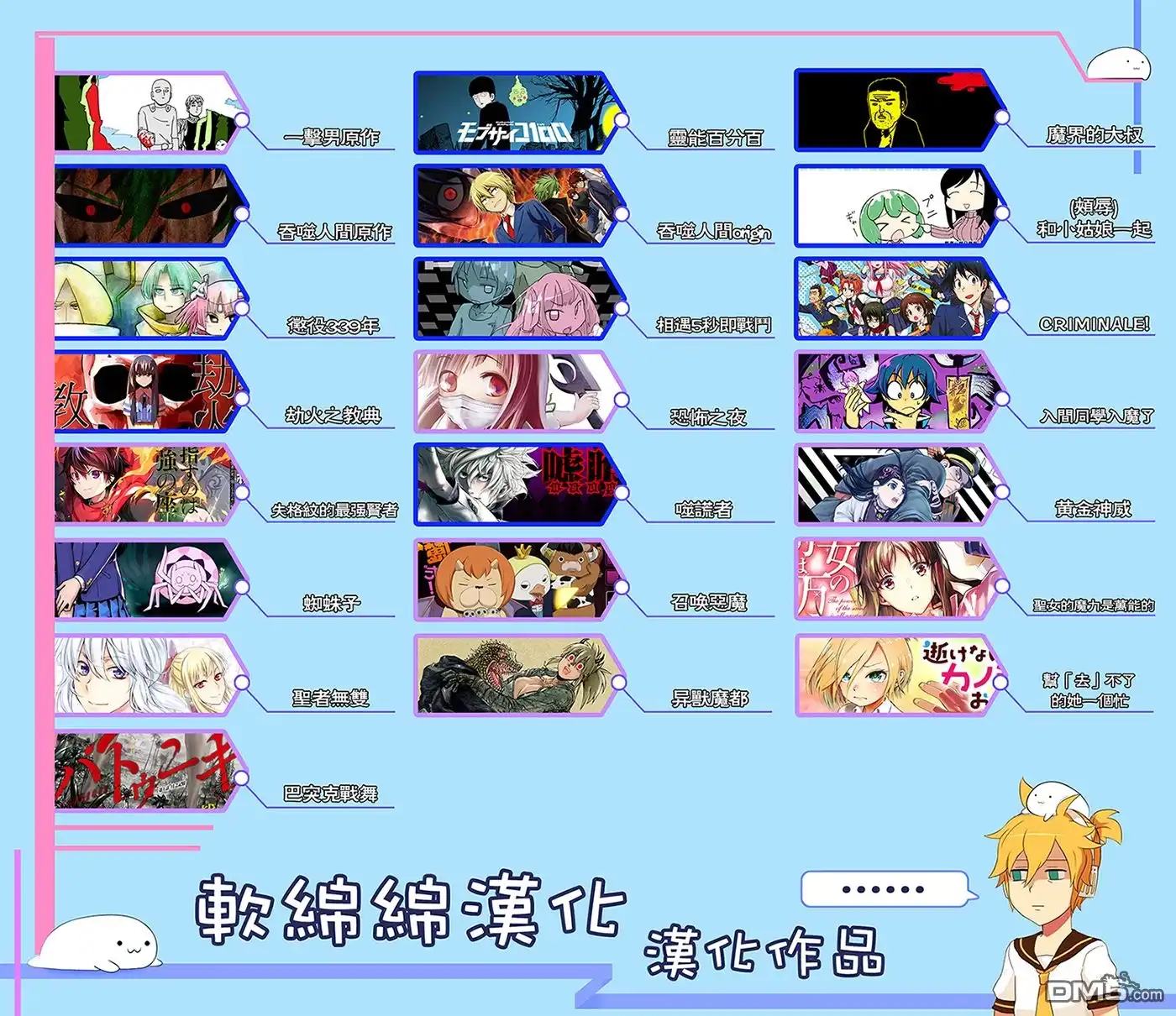 《黄金神威》第167话 乳白天空 第20页