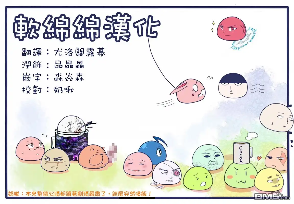 《黄金神威》第168话 守燈塔的老夫妇 第18页