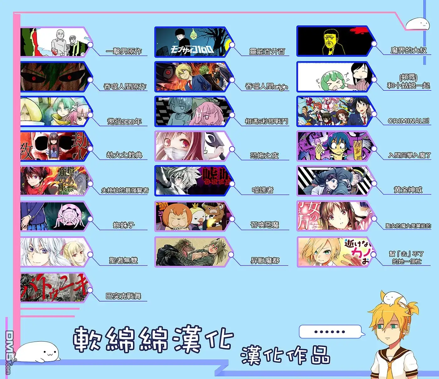 《黄金神威》第170话 亚港监狱的女囚 第19页