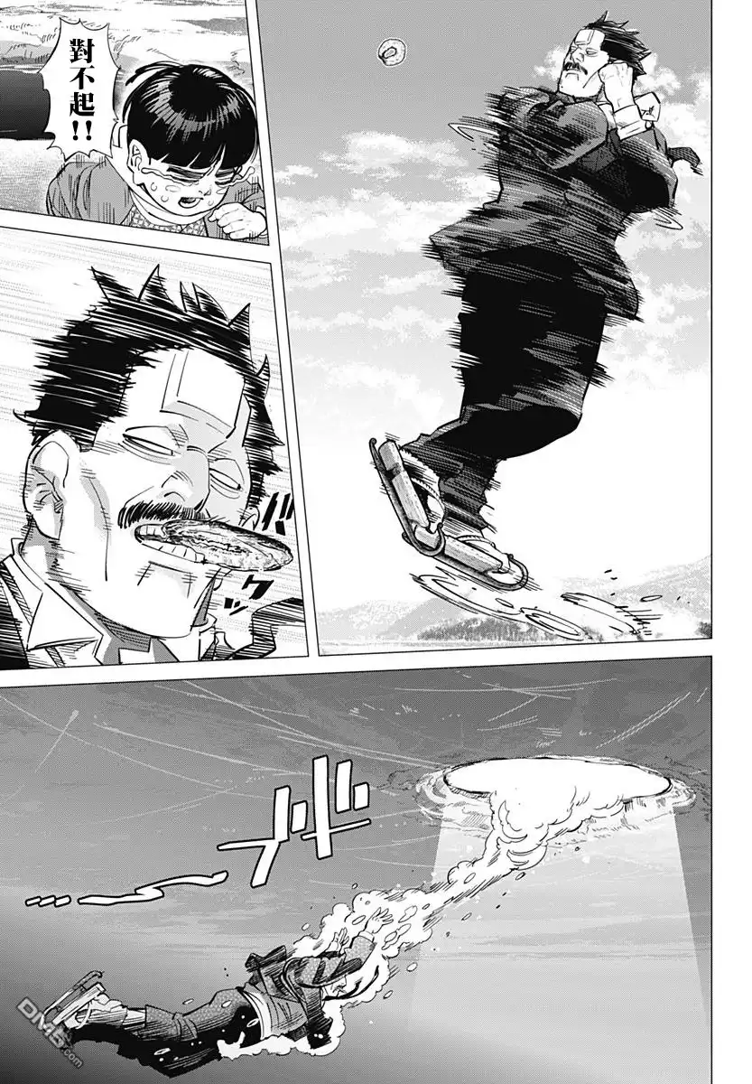 《黄金神威》第174话 在湖的中心冲刺 第10页