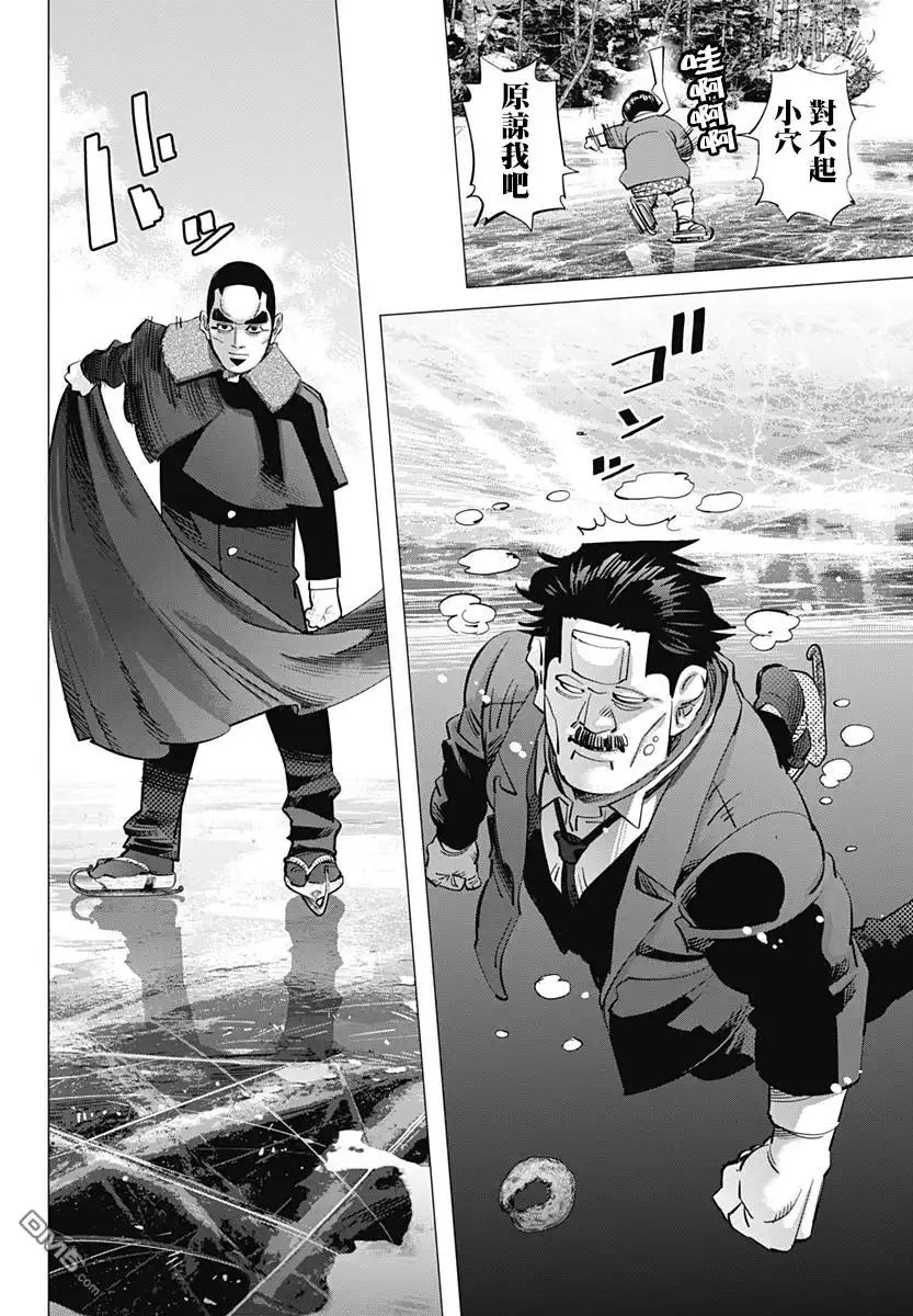 《黄金神威》第174话 在湖的中心冲刺 第11页
