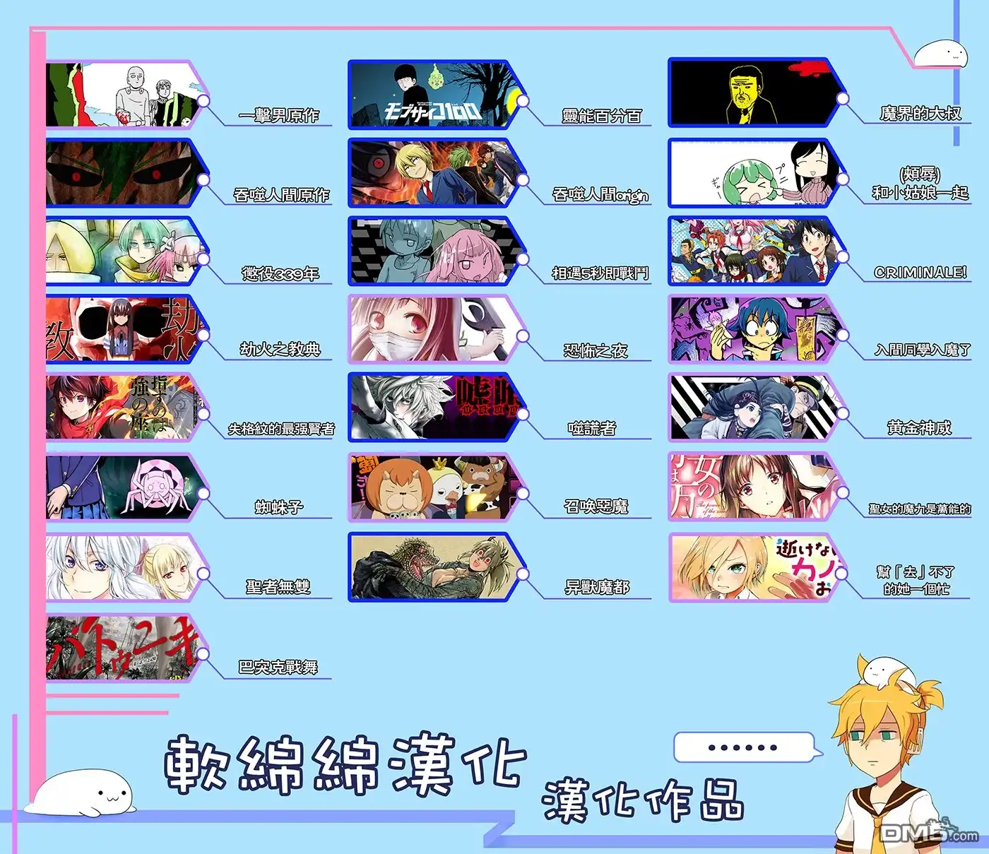 《黄金神威》第174话 在湖的中心冲刺 第19页