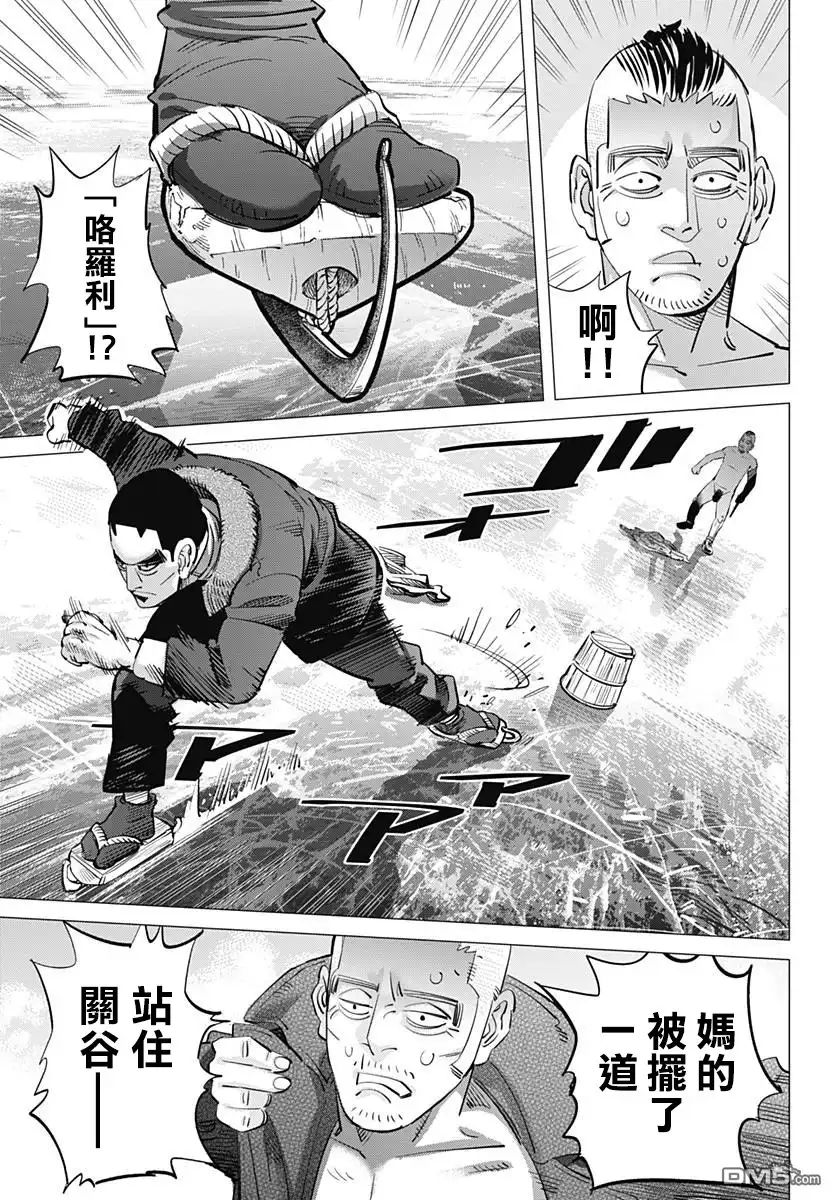 《黄金神威》第174话 在湖的中心冲刺 第12页