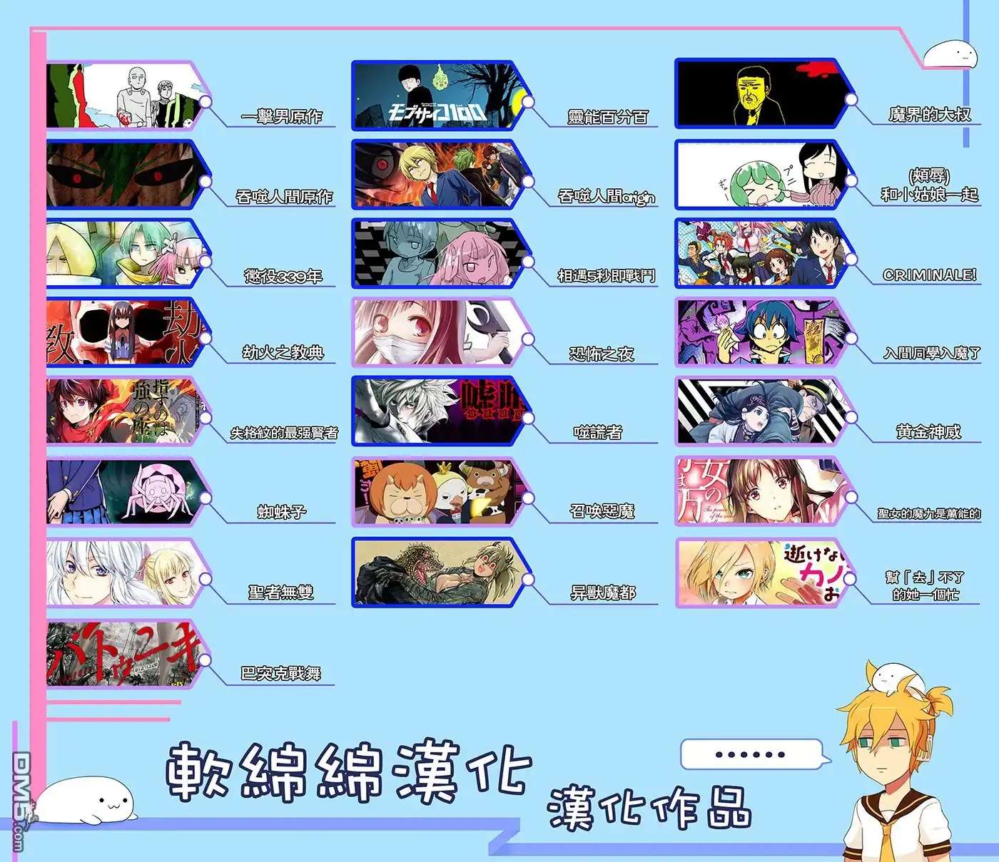 《黄金神威》第175话 茧 第19页