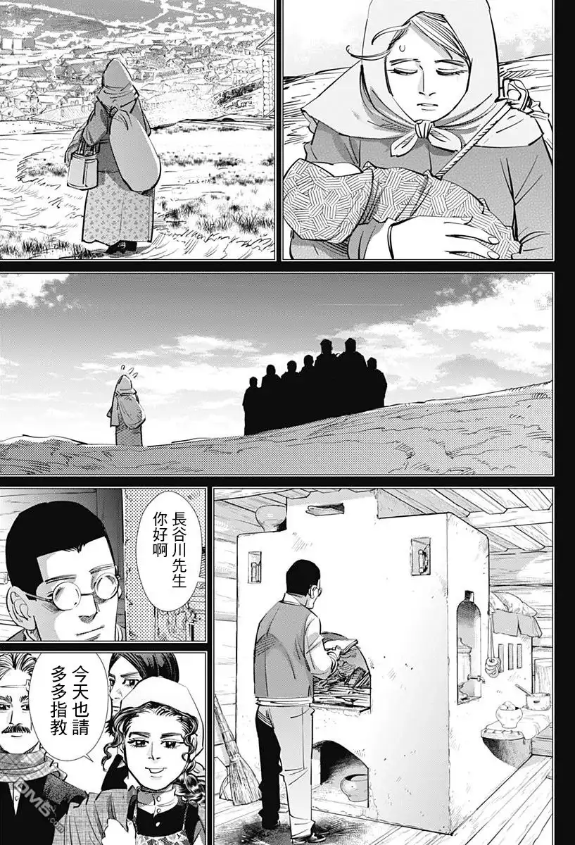 《黄金神威》第178话 革命家 第5页